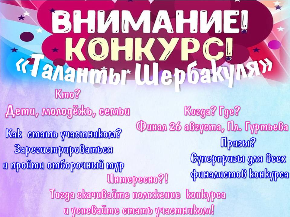 Мбук шербакульский. Радуга кинотеатр Сыктывкар. Радуга кинотеатр Сыктывкар расписание. 5d кинотеатр Сыктывкар. Киноафиша Сыктывкар