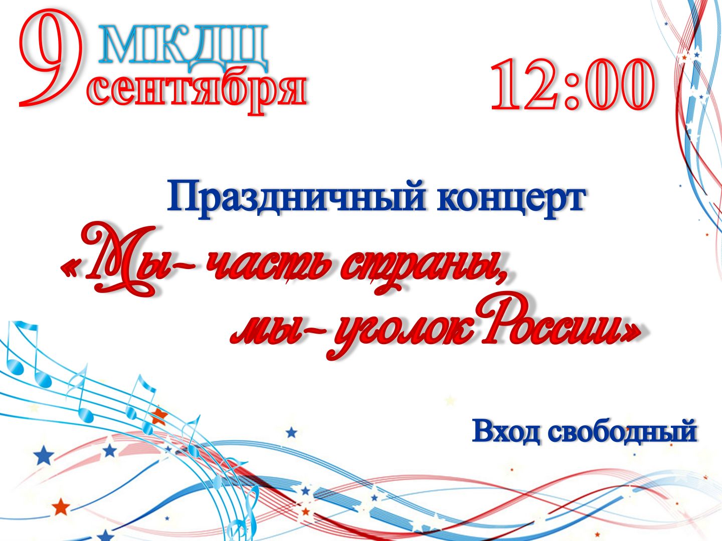 Мбук шербакульский